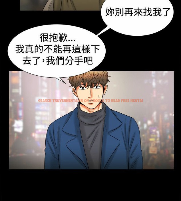 查看漫画親愛的,我劈腿了 - 第80話 - www.tymanga.com中的2317971图片