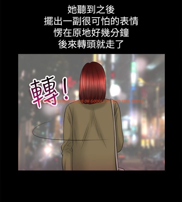 查看漫画親愛的,我劈腿了 - 第80話 - www.tymanga.com中的2317973图片