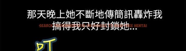 查看漫画親愛的,我劈腿了 - 第80話 - www.tymanga.com中的2317975图片