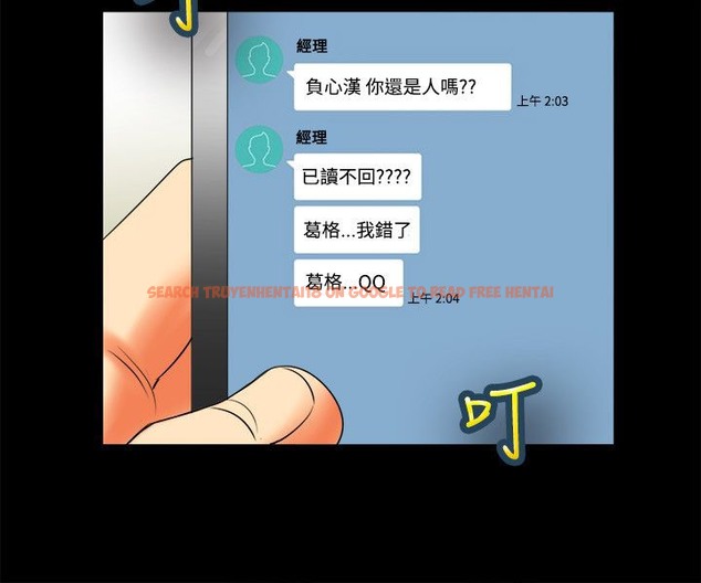 查看漫画親愛的,我劈腿了 - 第80話 - www.tymanga.com中的2317976图片