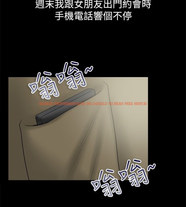 查看漫画親愛的,我劈腿了 - 第80話 - www.tymanga.com中的2317978图片
