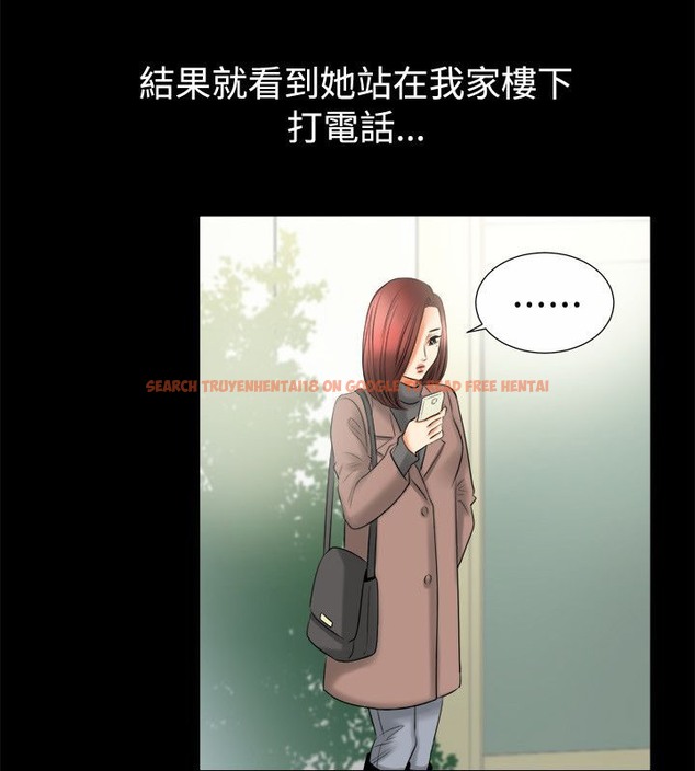 查看漫画親愛的,我劈腿了 - 第80話 - www.tymanga.com中的2317980图片
