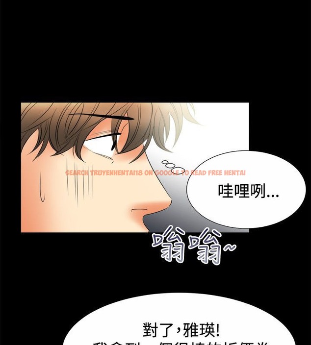 查看漫画親愛的,我劈腿了 - 第80話 - www.tymanga.com中的2317981图片