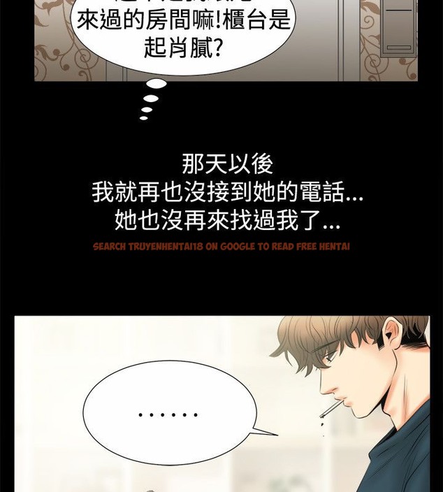 查看漫画親愛的,我劈腿了 - 第80話 - www.tymanga.com中的2317984图片
