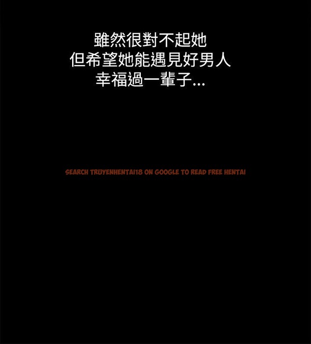查看漫画親愛的,我劈腿了 - 第80話 - www.tymanga.com中的2317987图片