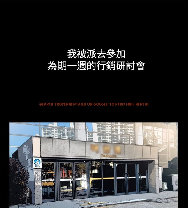 查看漫画親愛的,我劈腿了 - 第81話 - www.tymanga.com中的2317993图片
