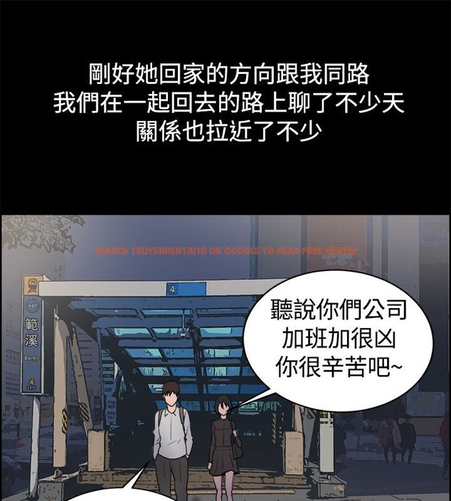 查看漫画親愛的,我劈腿了 - 第81話 - www.tymanga.com中的2317998图片
