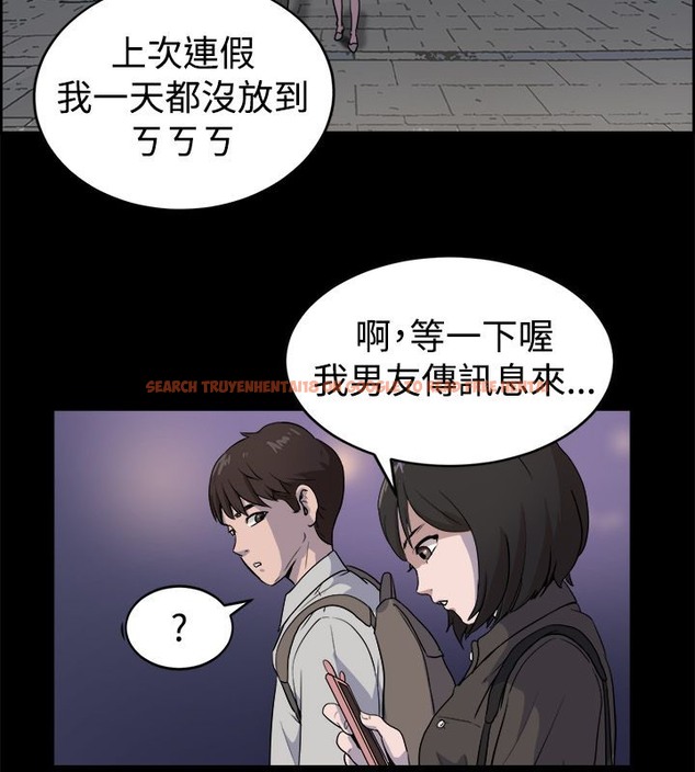 查看漫画親愛的,我劈腿了 - 第81話 - www.tymanga.com中的2317999图片