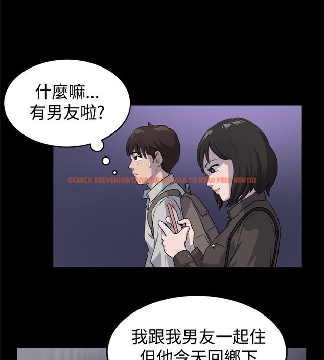 查看漫画親愛的,我劈腿了 - 第81話 - www.tymanga.com中的2318000图片