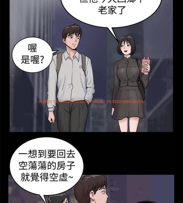 查看漫画親愛的,我劈腿了 - 第81話 - www.tymanga.com中的2318001图片