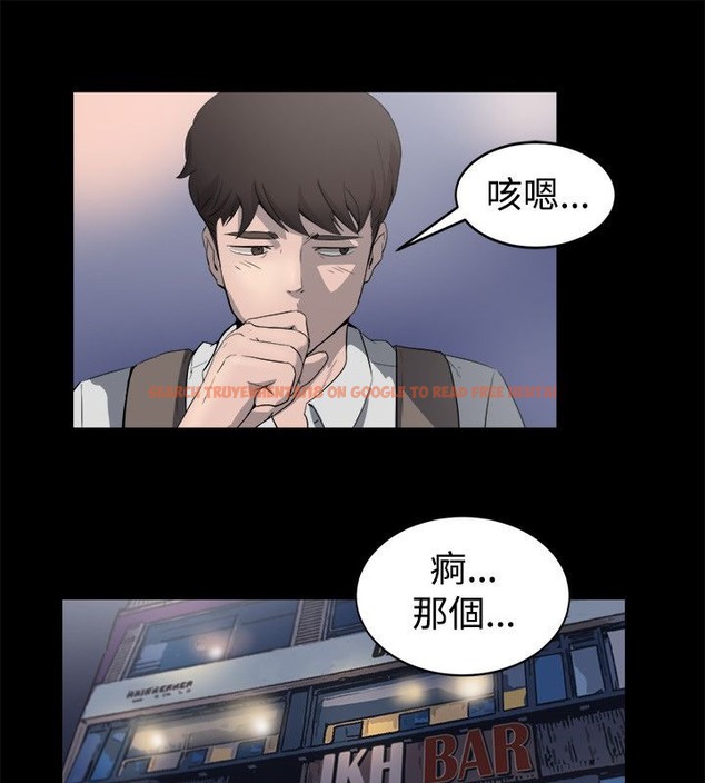 查看漫画親愛的,我劈腿了 - 第81話 - www.tymanga.com中的2318003图片