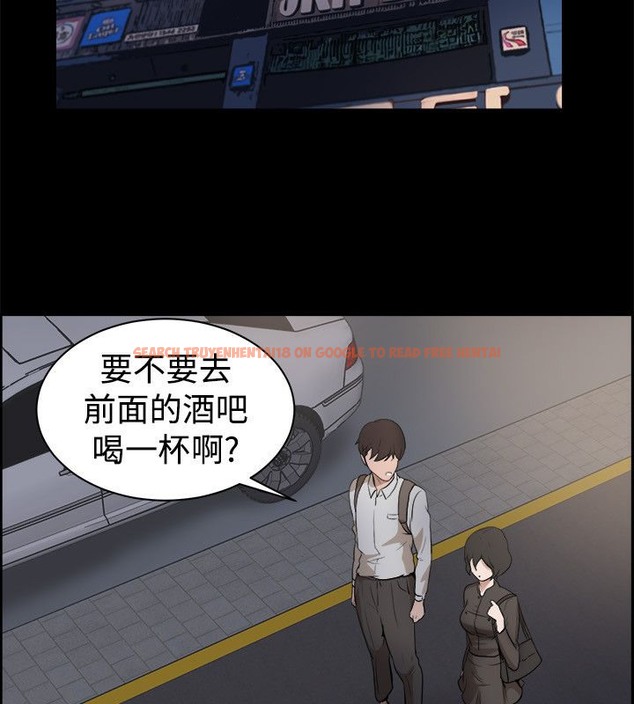查看漫画親愛的,我劈腿了 - 第81話 - www.tymanga.com中的2318004图片