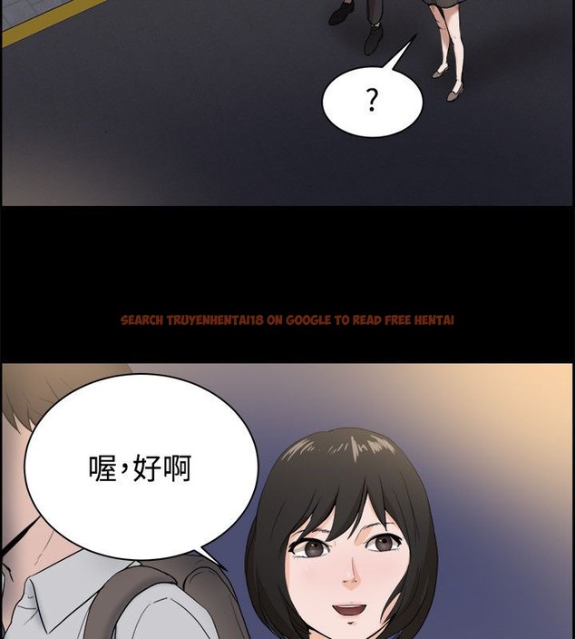 查看漫画親愛的,我劈腿了 - 第81話 - www.tymanga.com中的2318005图片
