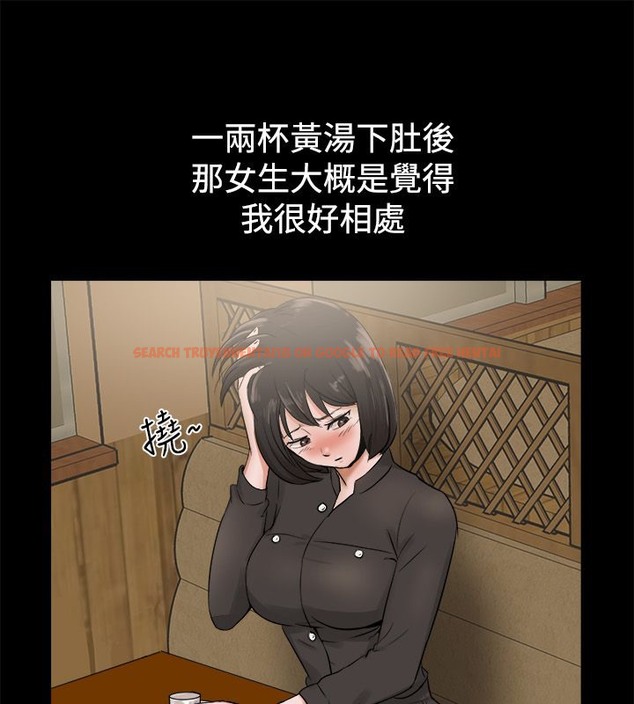 查看漫画親愛的,我劈腿了 - 第81話 - www.tymanga.com中的2318010图片