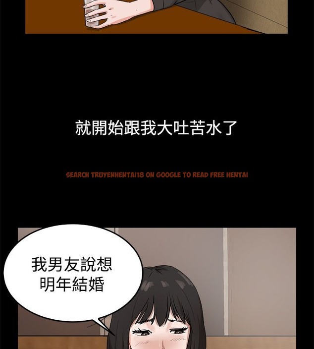 查看漫画親愛的,我劈腿了 - 第81話 - www.tymanga.com中的2318011图片