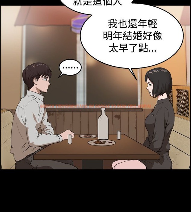 查看漫画親愛的,我劈腿了 - 第81話 - www.tymanga.com中的2318013图片