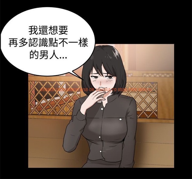 查看漫画親愛的,我劈腿了 - 第81話 - www.tymanga.com中的2318014图片