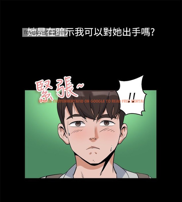 查看漫画親愛的,我劈腿了 - 第81話 - www.tymanga.com中的2318015图片