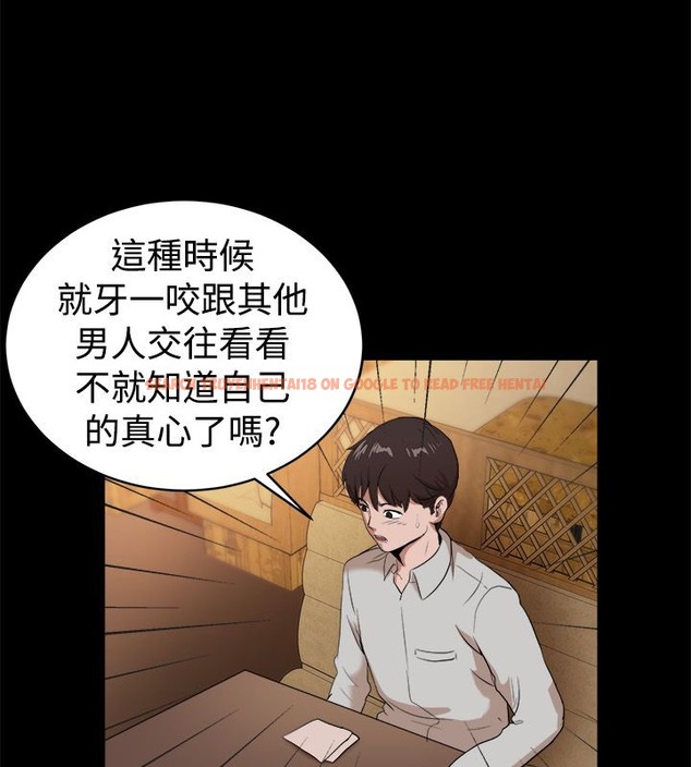 查看漫画親愛的,我劈腿了 - 第81話 - www.tymanga.com中的2318016图片