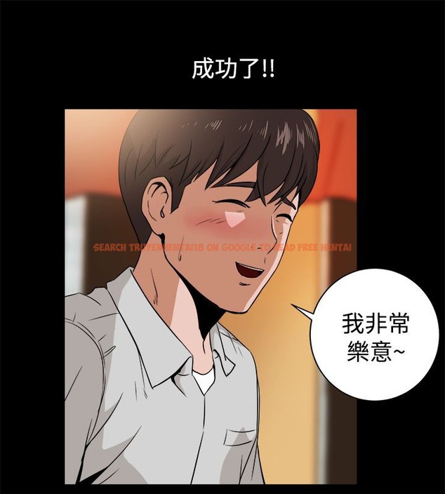 查看漫画親愛的,我劈腿了 - 第81話 - www.tymanga.com中的2318020图片