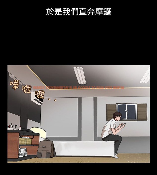 查看漫画親愛的,我劈腿了 - 第81話 - www.tymanga.com中的2318021图片