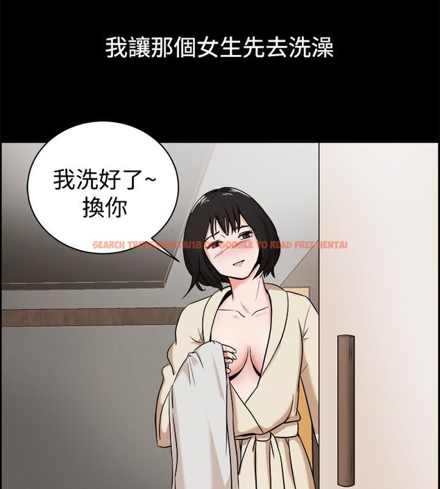 查看漫画親愛的,我劈腿了 - 第81話 - www.tymanga.com中的2318022图片