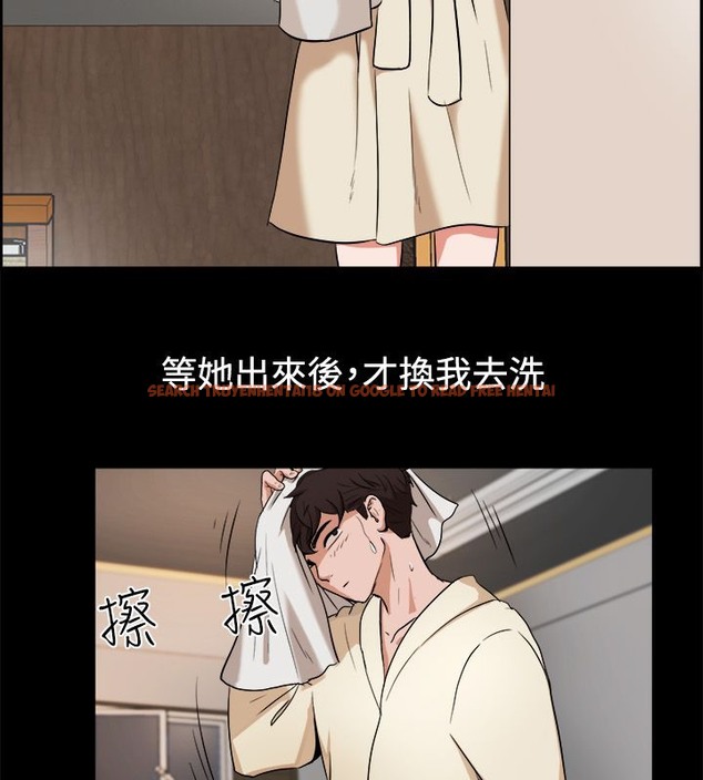 查看漫画親愛的,我劈腿了 - 第81話 - www.tymanga.com中的2318023图片