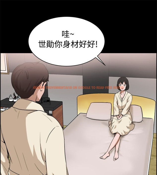 查看漫画親愛的,我劈腿了 - 第81話 - www.tymanga.com中的2318025图片