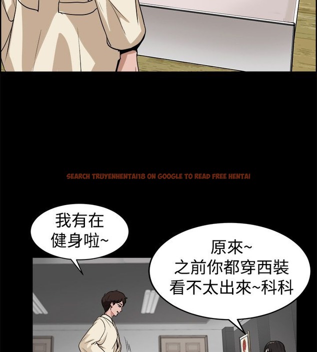 查看漫画親愛的,我劈腿了 - 第81話 - www.tymanga.com中的2318026图片