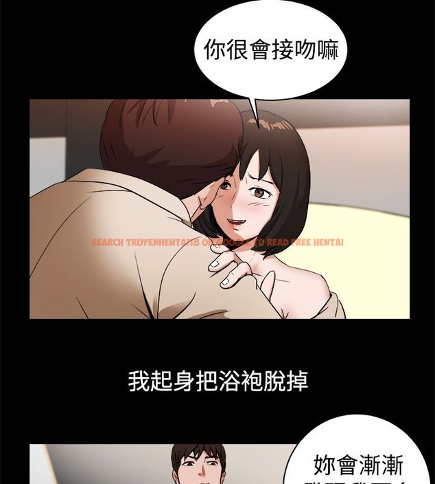 查看漫画親愛的,我劈腿了 - 第81話 - www.tymanga.com中的2318032图片