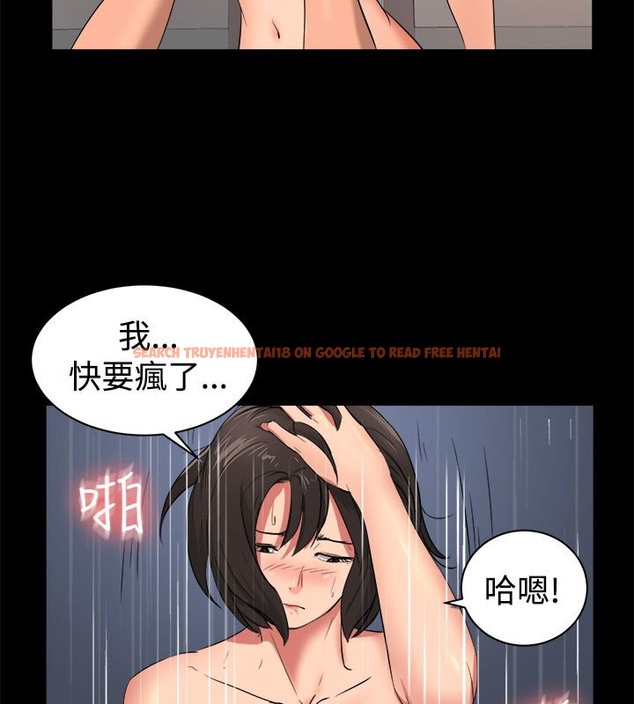 查看漫画親愛的,我劈腿了 - 第82話 - www.tymanga.com中的2318063图片