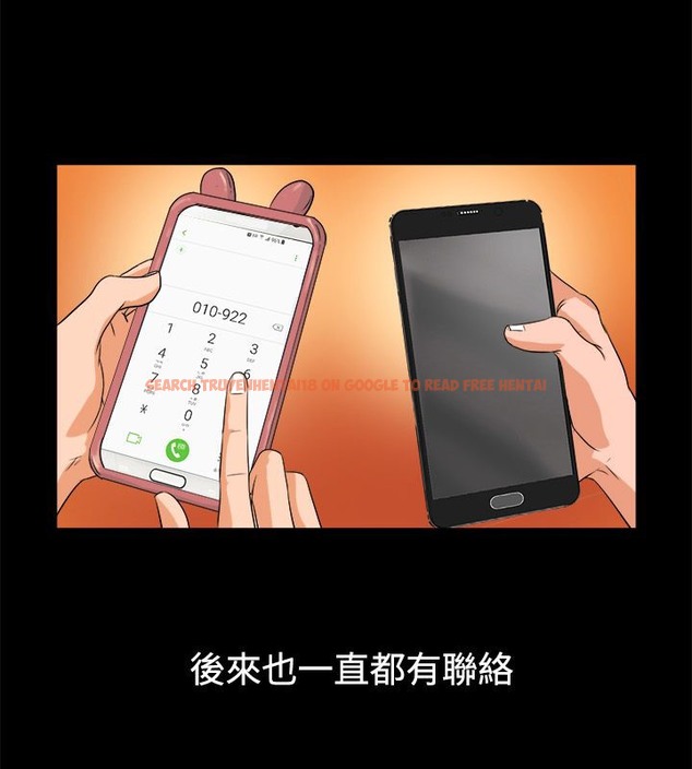 查看漫画親愛的,我劈腿了 - 第82話 - www.tymanga.com中的2318078图片