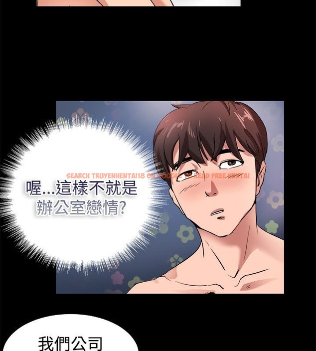 查看漫画親愛的,我劈腿了 - 第82話 - www.tymanga.com中的2318095图片