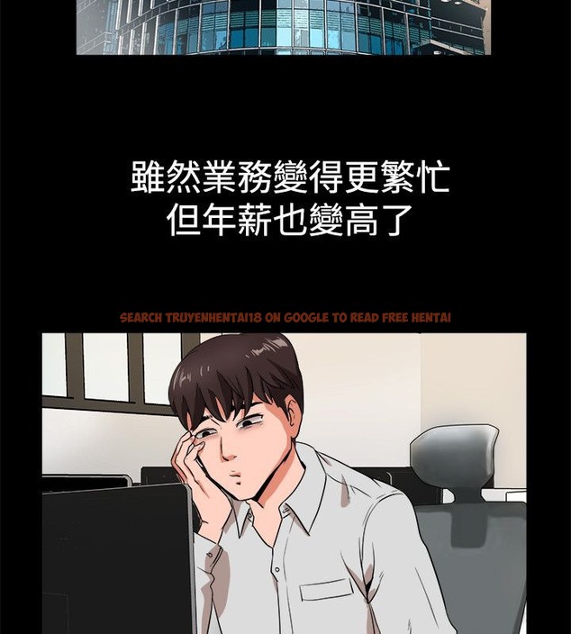 查看漫画親愛的,我劈腿了 - 第82話 - www.tymanga.com中的2318102图片