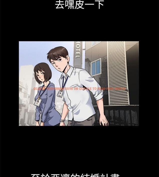 查看漫画親愛的,我劈腿了 - 第82話 - www.tymanga.com中的2318110图片