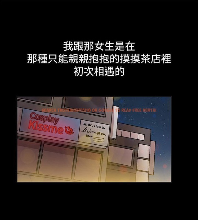 查看漫画親愛的,我劈腿了 - 第83話 - www.tymanga.com中的2318119图片
