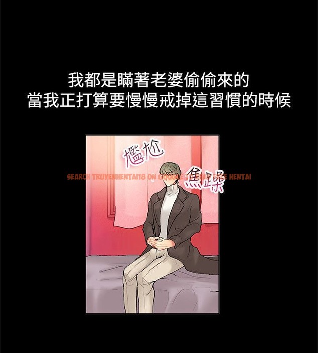 查看漫画親愛的,我劈腿了 - 第83話 - www.tymanga.com中的2318120图片