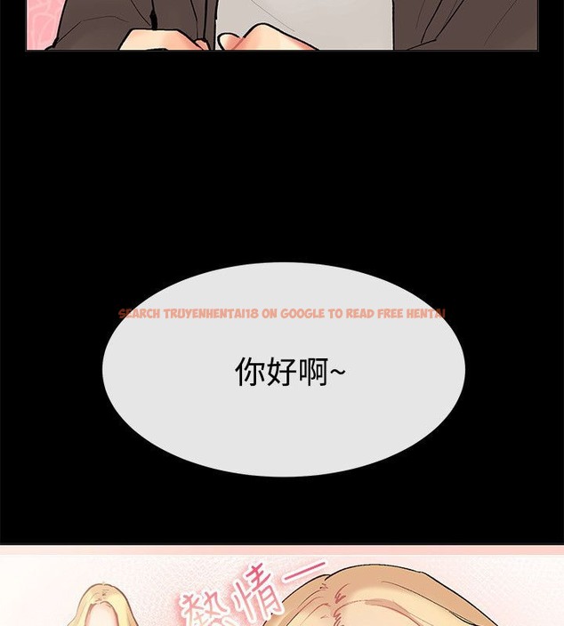 查看漫画親愛的,我劈腿了 - 第83話 - www.tymanga.com中的2318122图片