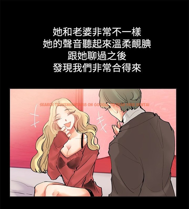 查看漫画親愛的,我劈腿了 - 第83話 - www.tymanga.com中的2318126图片