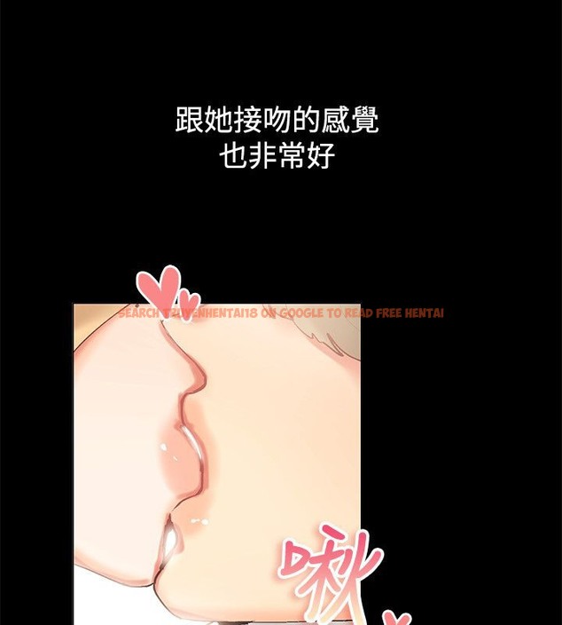 查看漫画親愛的,我劈腿了 - 第83話 - www.tymanga.com中的2318127图片