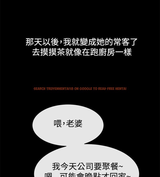 查看漫画親愛的,我劈腿了 - 第83話 - www.tymanga.com中的2318130图片