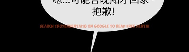 查看漫画親愛的,我劈腿了 - 第83話 - www.tymanga.com中的2318131图片