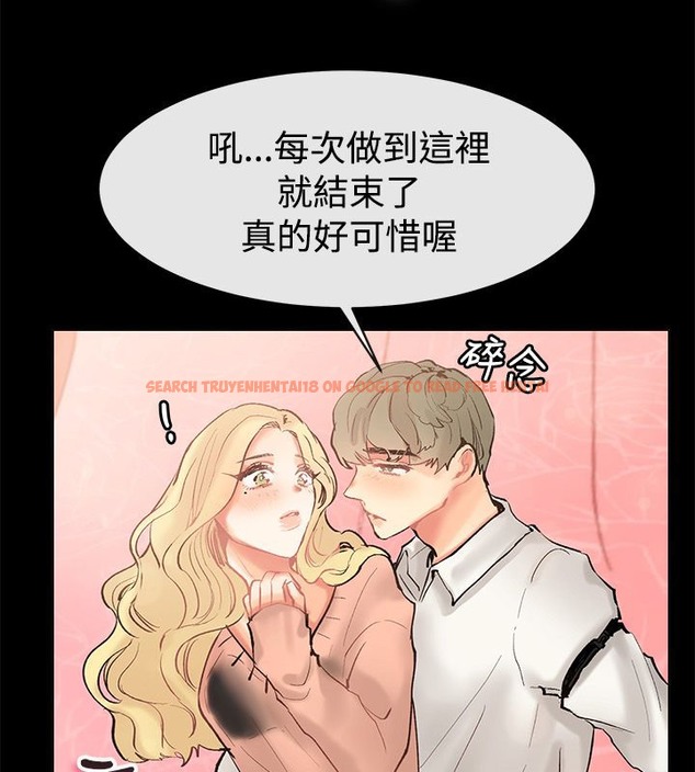 查看漫画親愛的,我劈腿了 - 第83話 - www.tymanga.com中的2318134图片