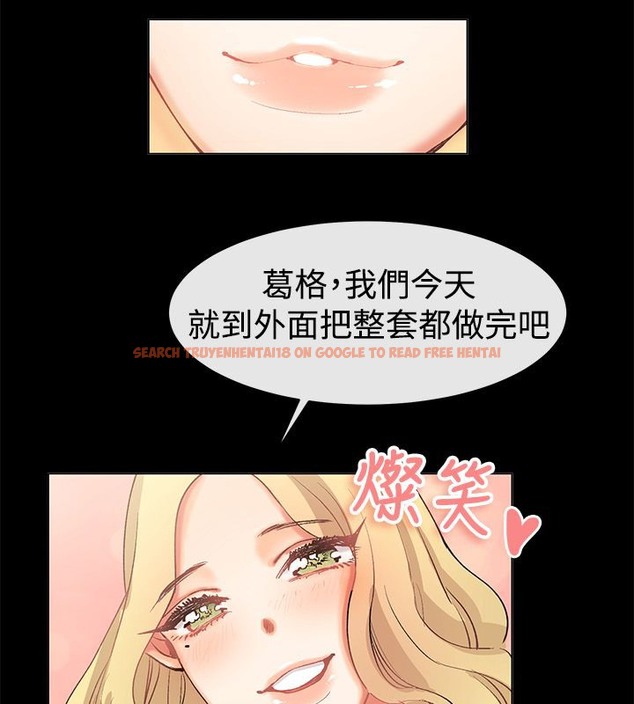 查看漫画親愛的,我劈腿了 - 第83話 - www.tymanga.com中的2318136图片