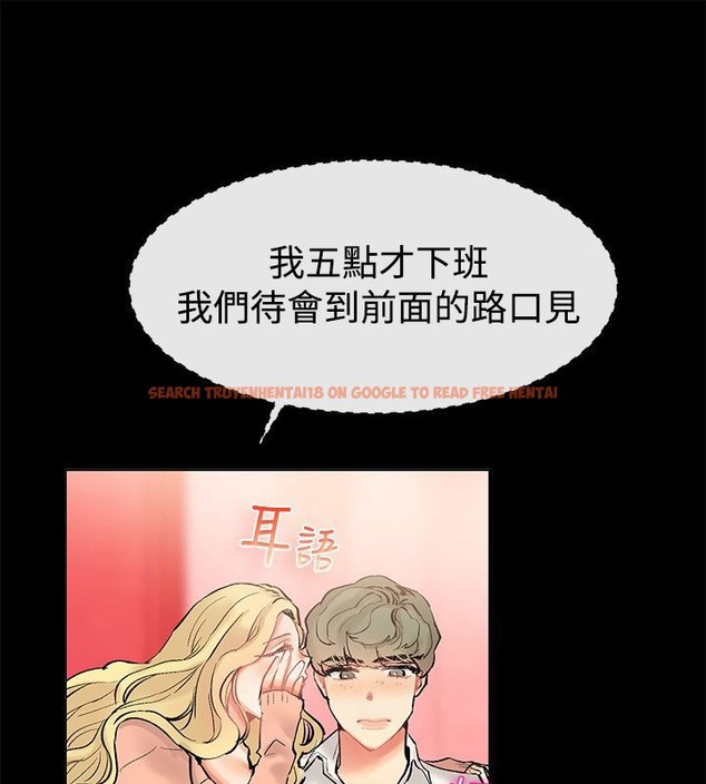 查看漫画親愛的,我劈腿了 - 第83話 - www.tymanga.com中的2318139图片