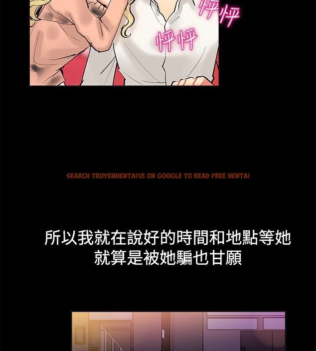 查看漫画親愛的,我劈腿了 - 第83話 - www.tymanga.com中的2318140图片