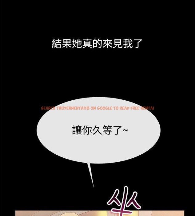 查看漫画親愛的,我劈腿了 - 第83話 - www.tymanga.com中的2318142图片