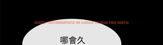 查看漫画親愛的,我劈腿了 - 第83話 - www.tymanga.com中的2318144图片