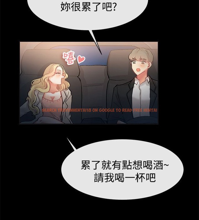 查看漫画親愛的,我劈腿了 - 第83話 - www.tymanga.com中的2318145图片