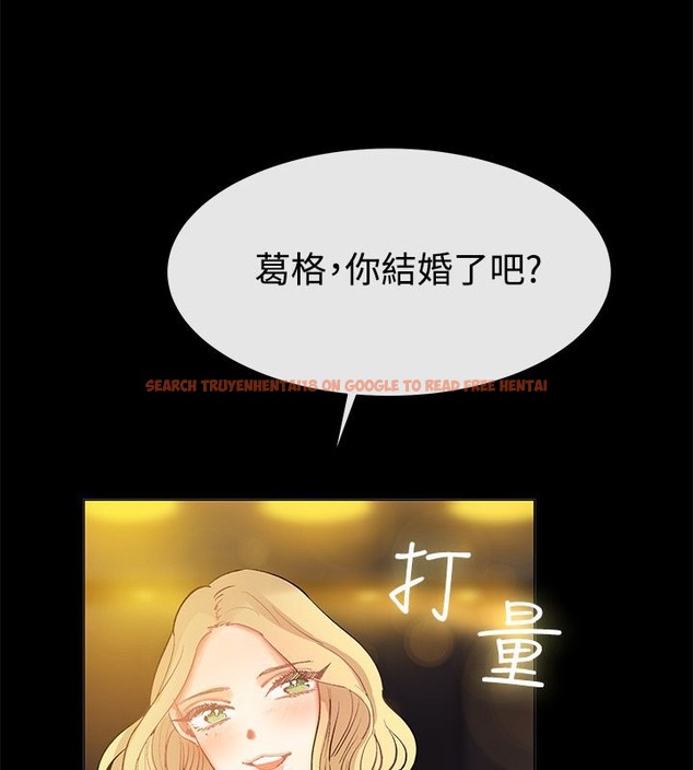 查看漫画親愛的,我劈腿了 - 第83話 - www.tymanga.com中的2318148图片